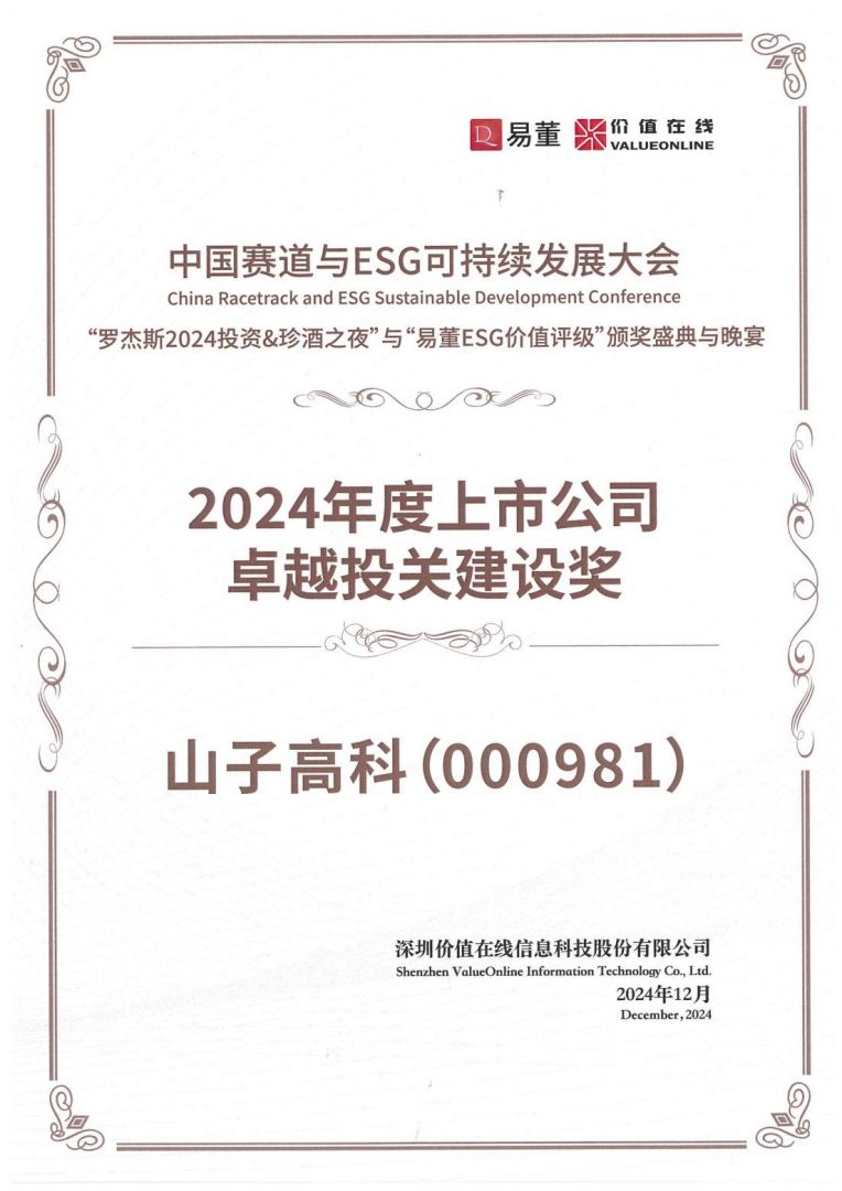 pp电子·仿照器(试玩游戏)官方网站