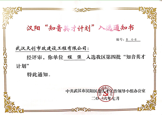 AG8旗舰厅·(中国)集团首页